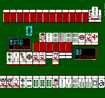 Taiwan Mahjong - Tai Wan Ma Que 16 (Asia) (Ja) (Unl) screen shot game playing